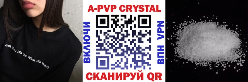 А ПВП крисы CK  mega онион  Дно 