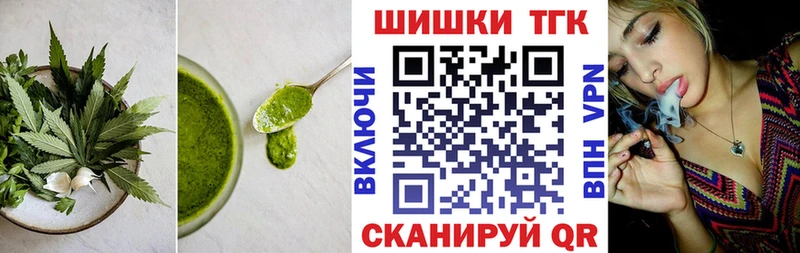 Еда ТГК конопля  дарнет шоп  Дно 