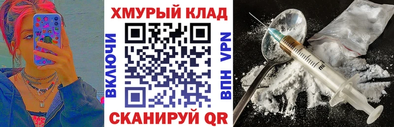 продажа наркотиков  Дно  Героин герыч 