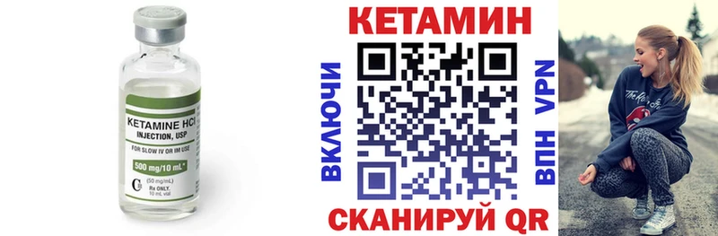 Кетамин VHQ Дно