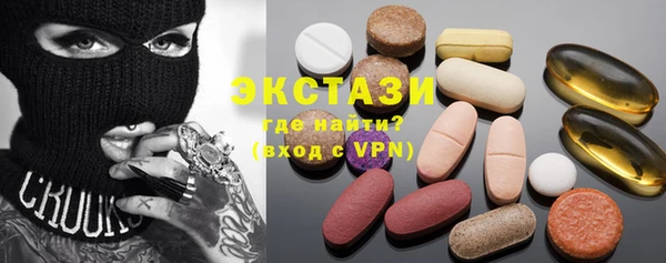 ГАЛЛЮЦИНОГЕННЫЕ ГРИБЫ Алзамай
