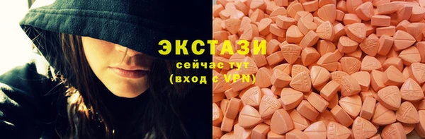прущие крисы Алексин