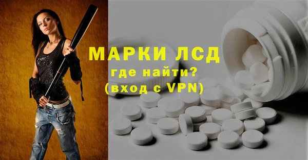прущие крисы Алексин