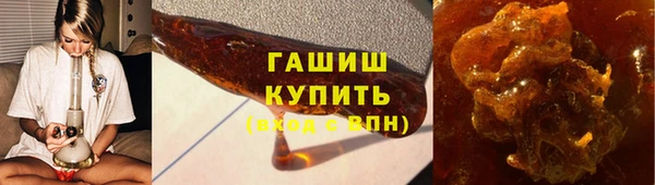 ПСИЛОЦИБИНОВЫЕ ГРИБЫ Рославль