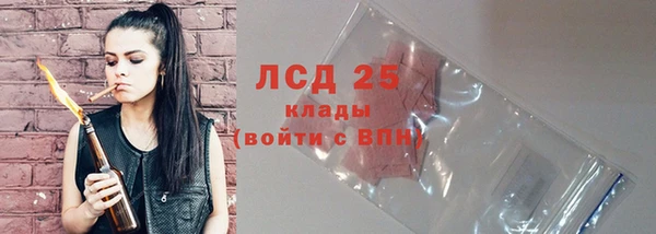 ALPHA-PVP Алексеевка