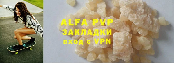 ALPHA-PVP Алексеевка