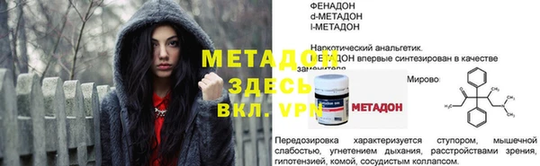ALPHA-PVP Алексеевка
