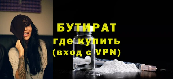 ALPHA-PVP Алексеевка