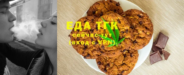 ГАЛЛЮЦИНОГЕННЫЕ ГРИБЫ Алзамай