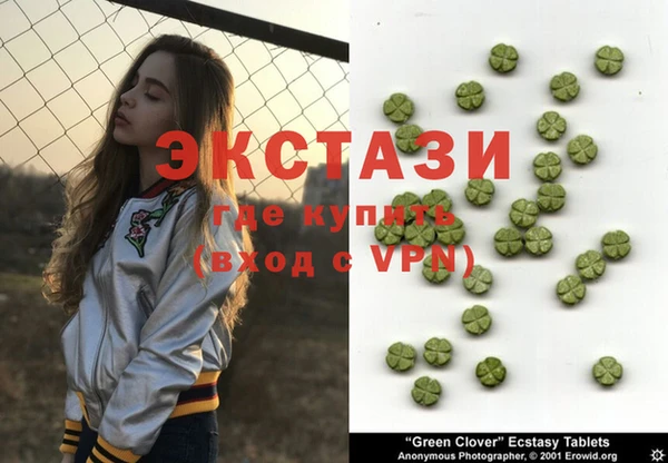 прущие крисы Алексин