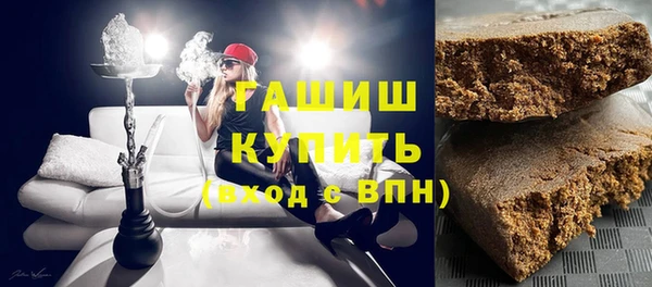 ГАЛЛЮЦИНОГЕННЫЕ ГРИБЫ Алзамай