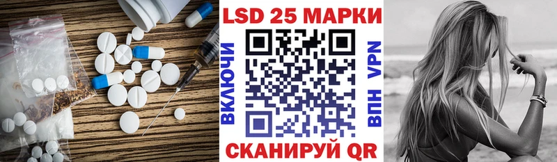 LSD-25 экстази ecstasy  Дно 