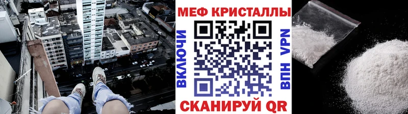 Мефедрон мука  blacksprut как войти  Дно 