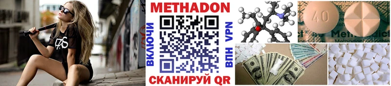 Метадон белоснежный даркнет сайт Дно