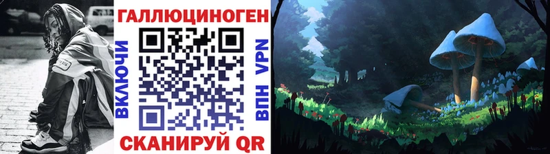 Галлюциногенные грибы Psilocybine cubensis  цена   mega ссылки  Дно 